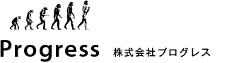 Progress　株式会社プログレス